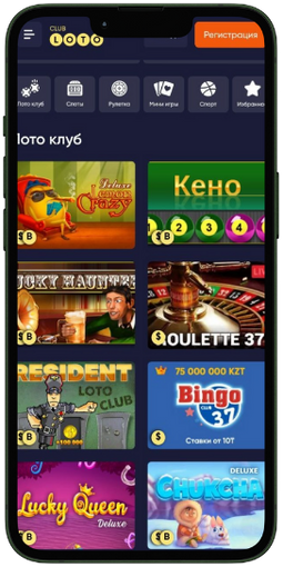 Игровая магия Loto Погружение в мир удачи и шанса
