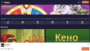 Все о Loto история, правила и стратегии